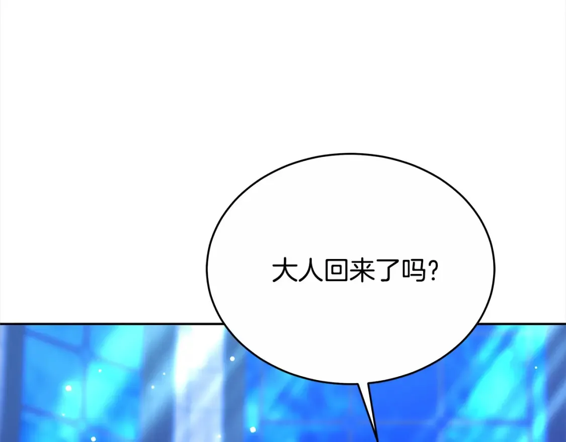 第16话 和心动骑士散步54
