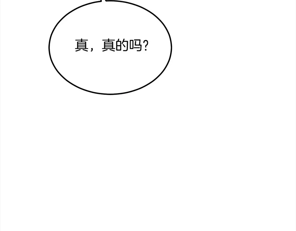 第11话 崽崽送我礼物啦！63