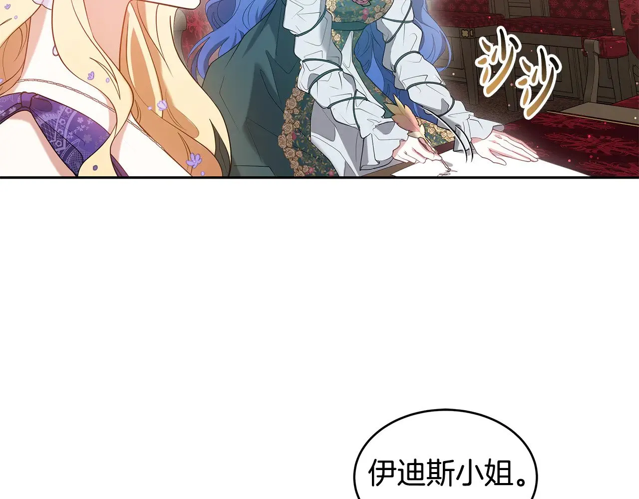 第36话 喜欢姐姐111