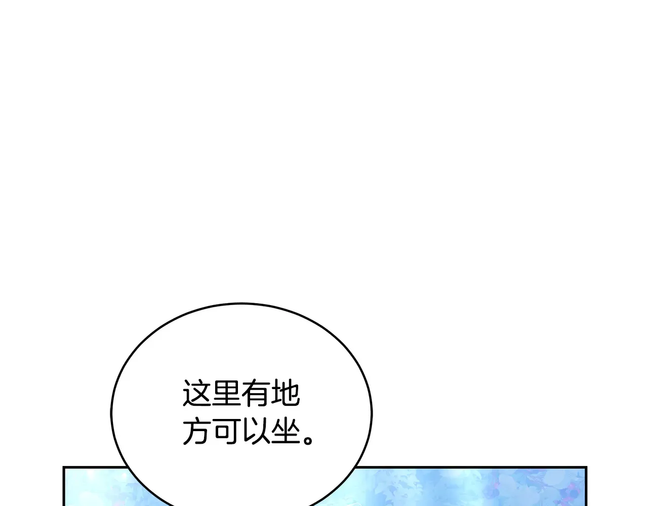 第19话 一次成功？25