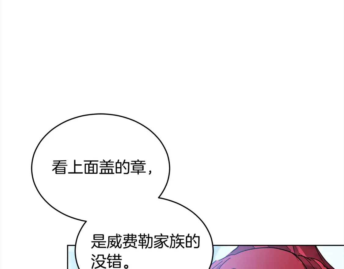 第12话 每天亲我一下吧148
