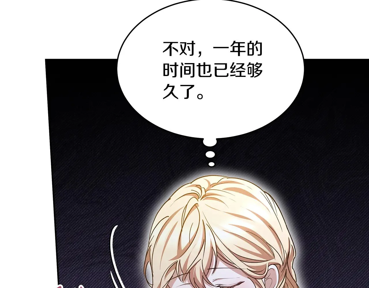 第29话 可疑人177