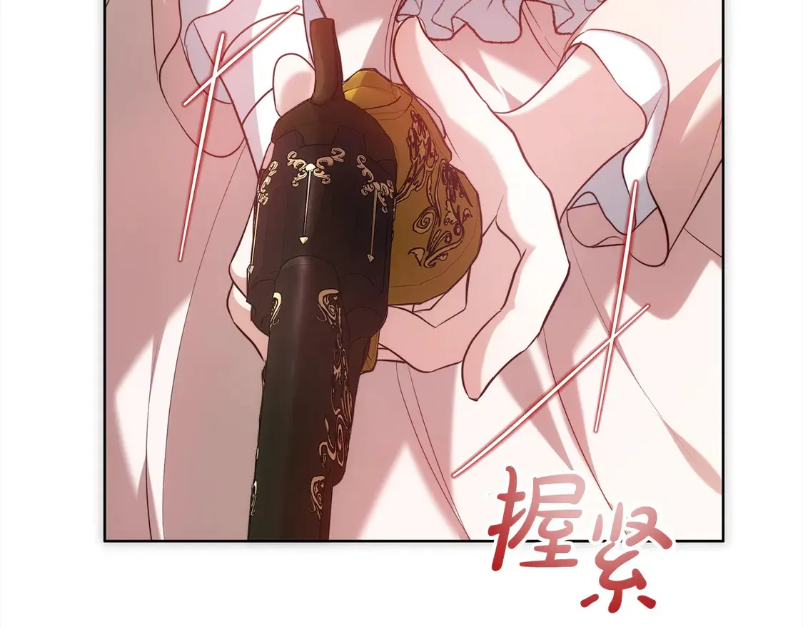 第10话 连自己的醋都吃？83