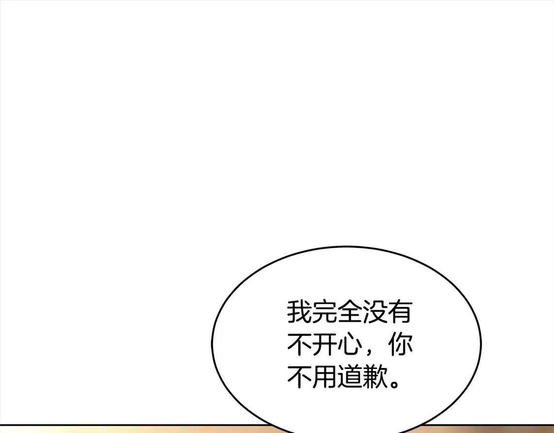 第6话 一起抓间谍4