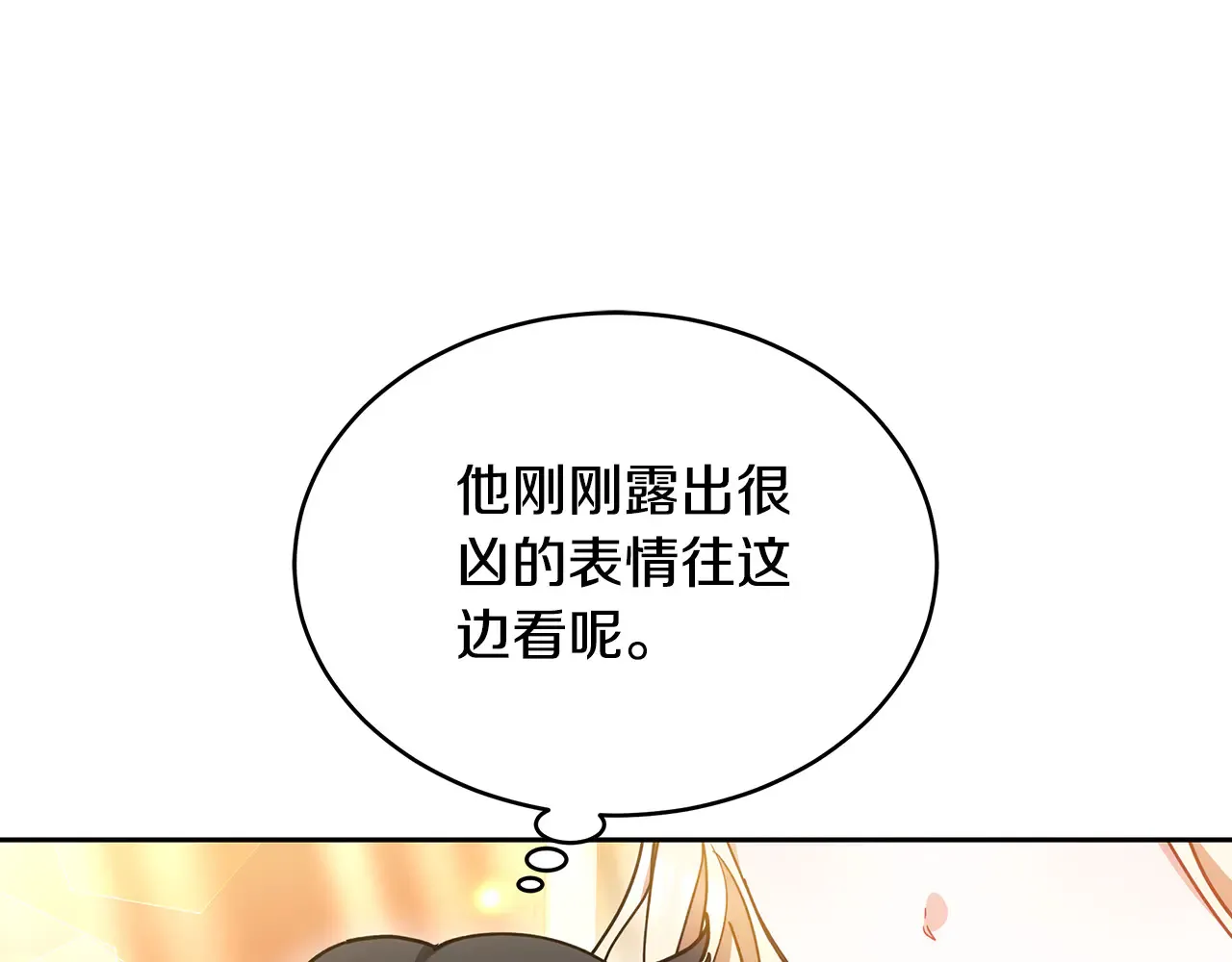 第18话 靠近33