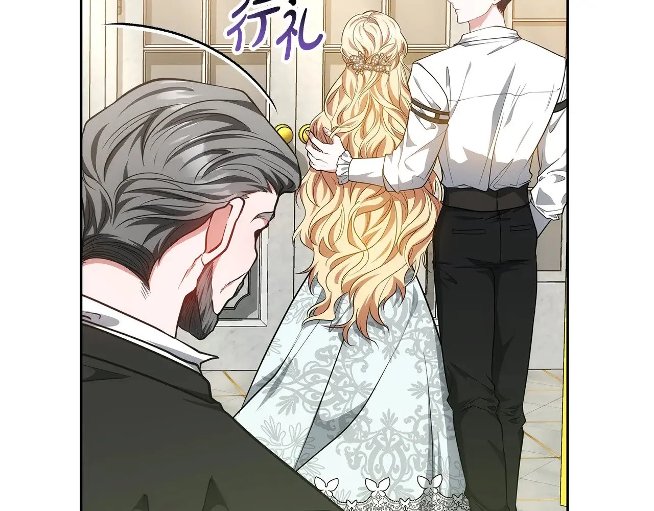 第29话 可疑人69