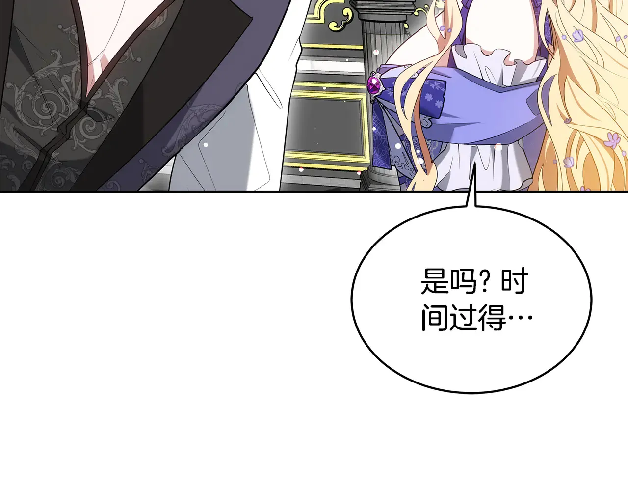 第37话 和我一起住6