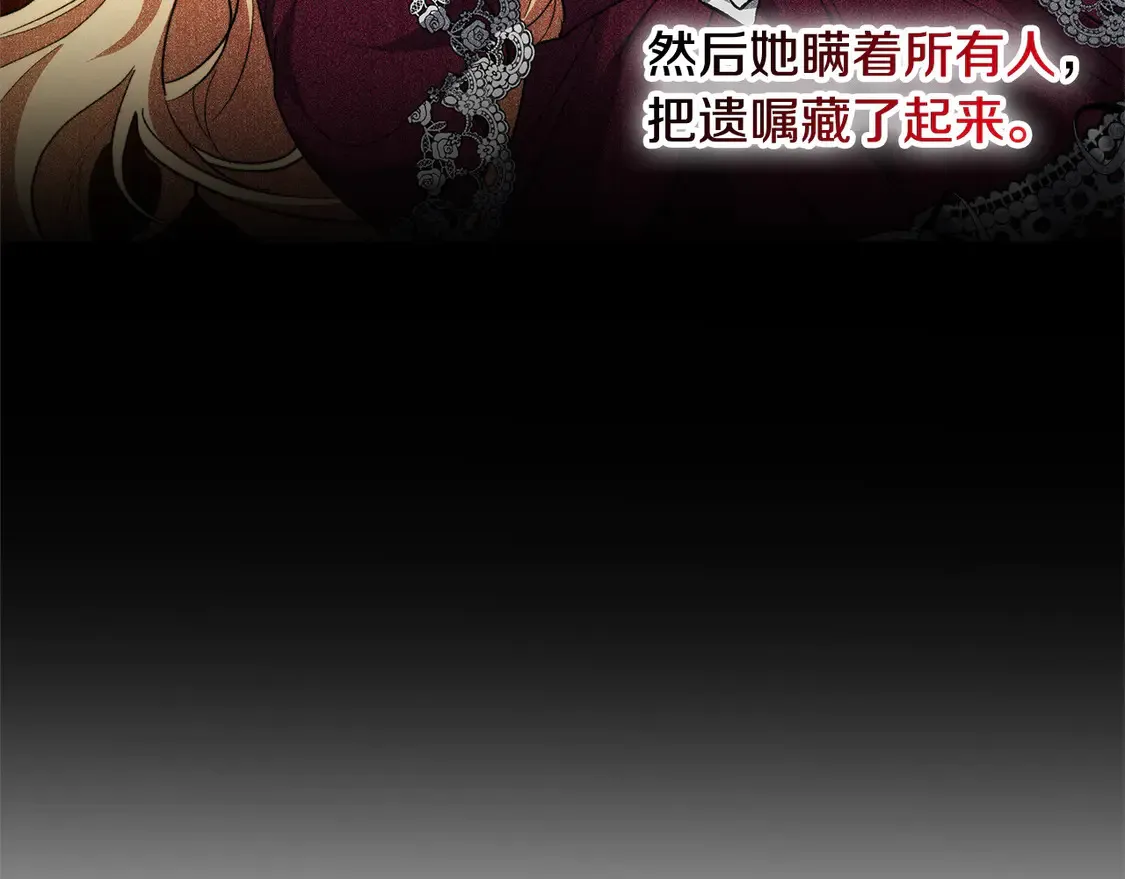 第5话 前婆婆来找茬160