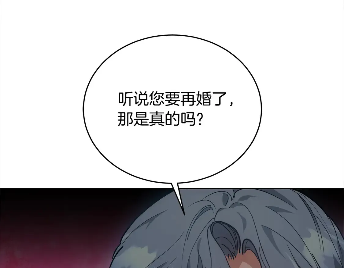 第13话 匿名卡片122