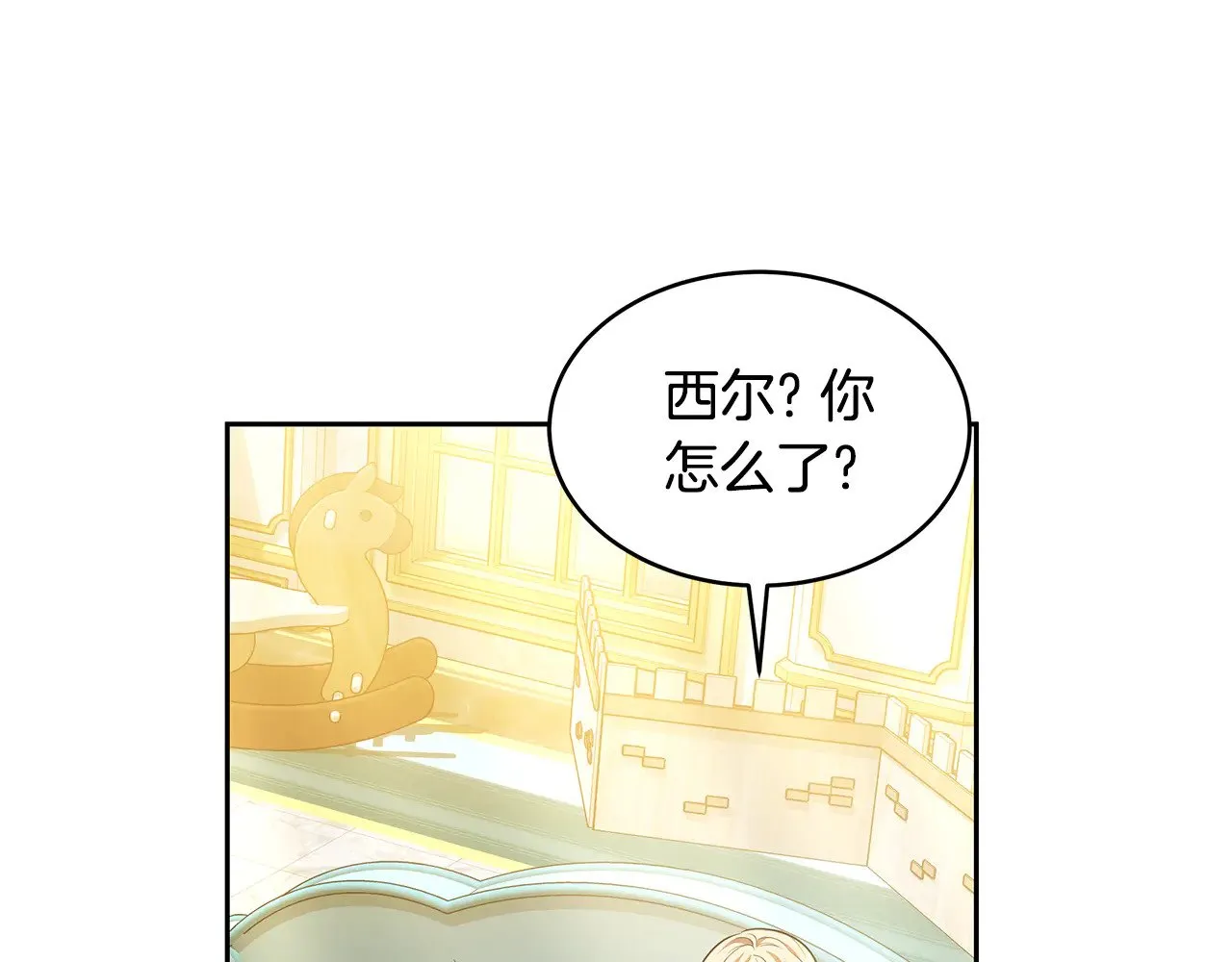 第30话 懂事崽崽92