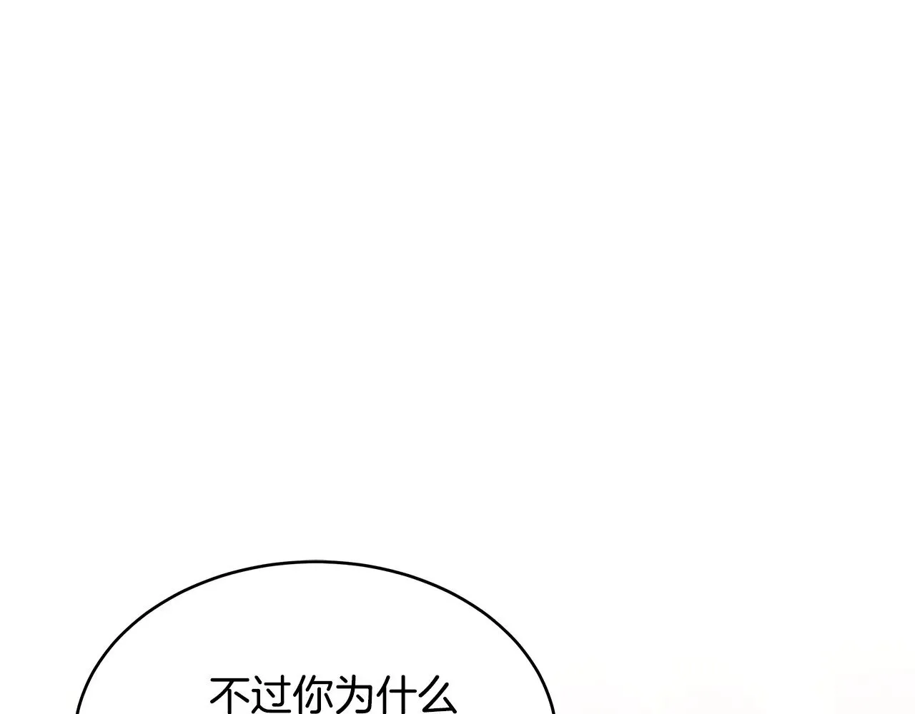 第29话 可疑人145