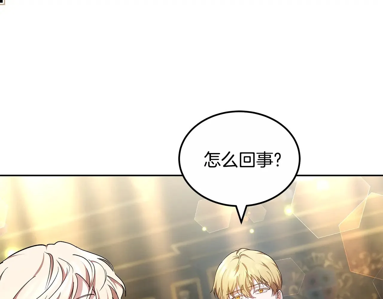 第21话 好心动23