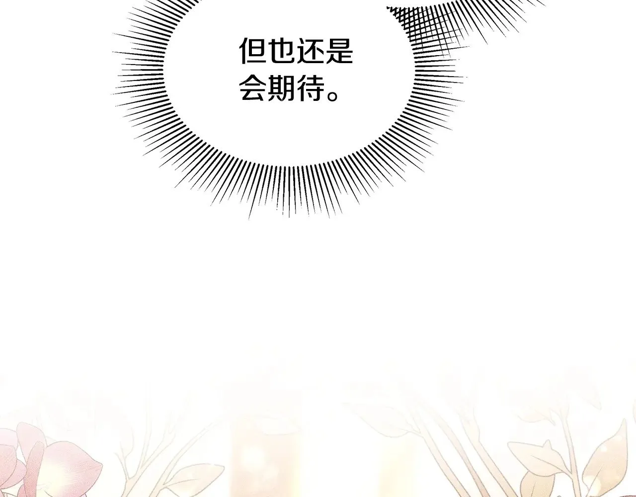 第28话 真结婚147