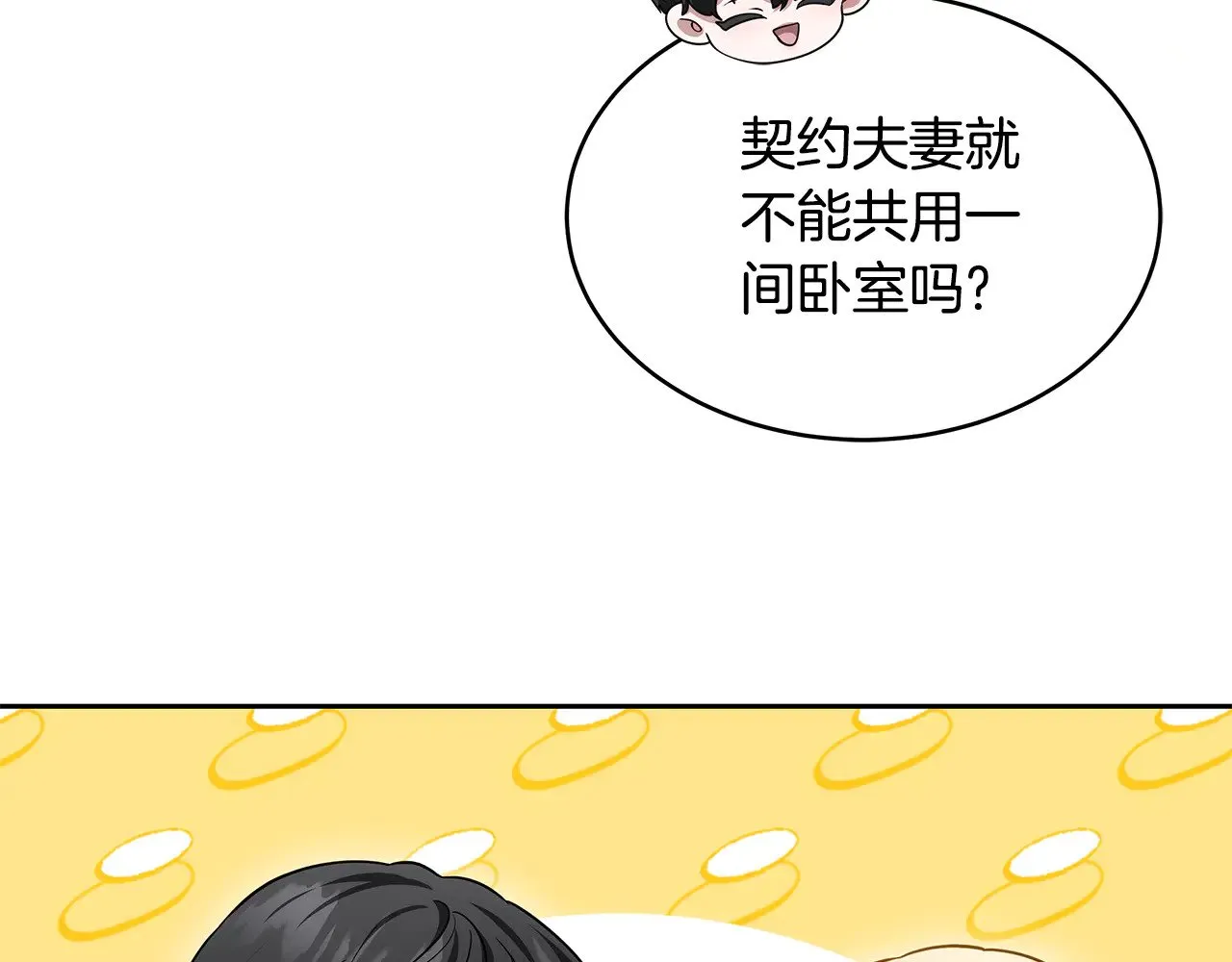 第34话 同房157