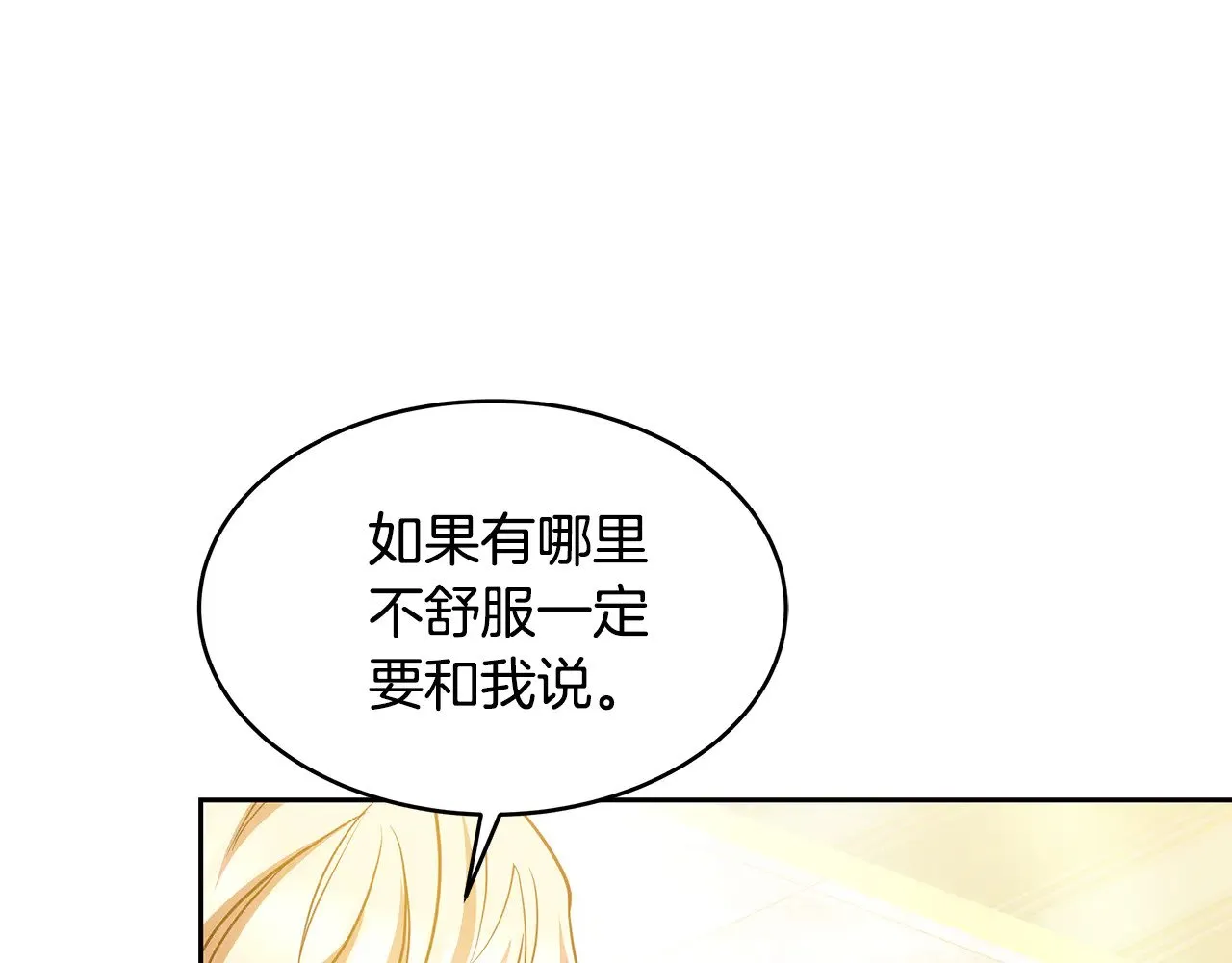 第30话 懂事崽崽78