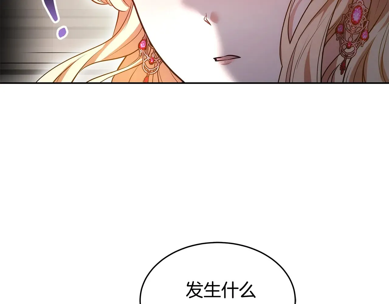第26话 崽崽失忆了？187