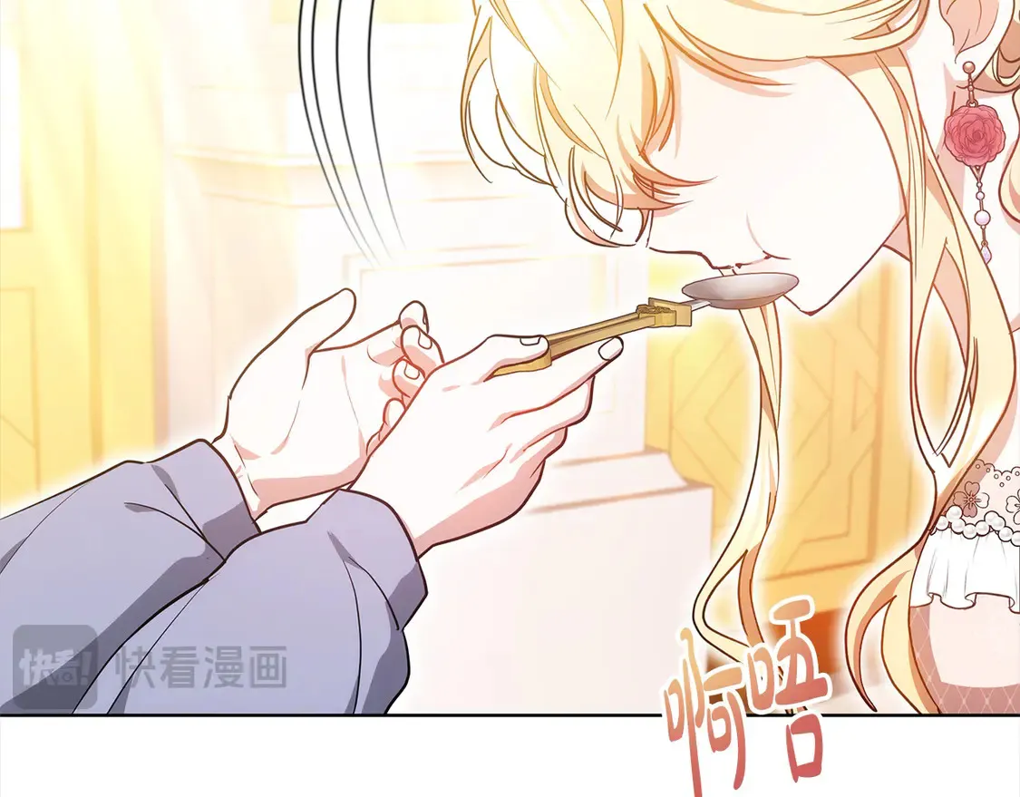 第11话 崽崽送我礼物啦！5