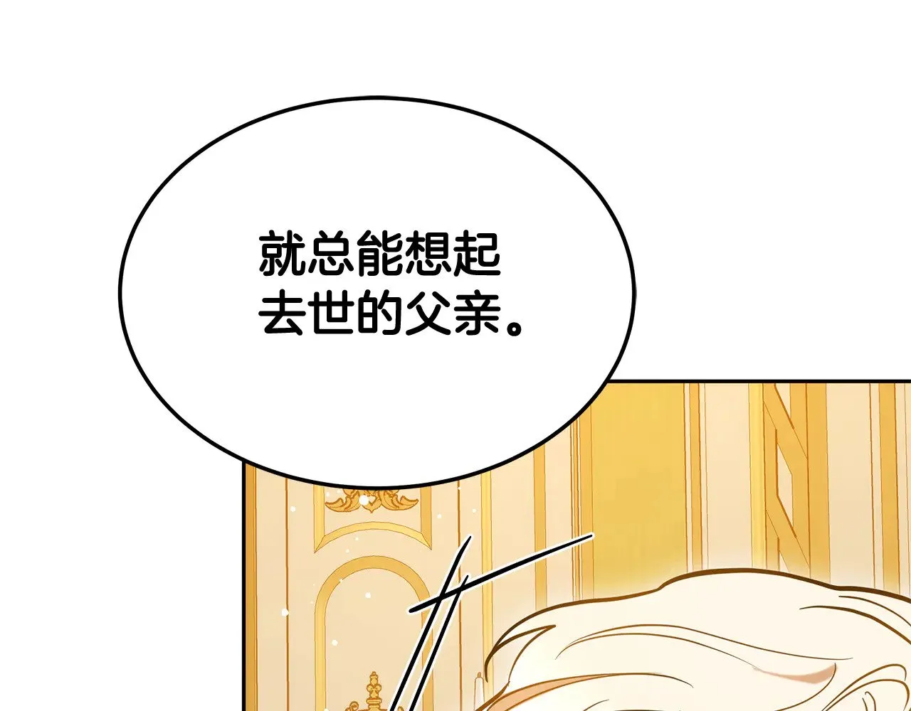 第38话 盛装出席宴会49