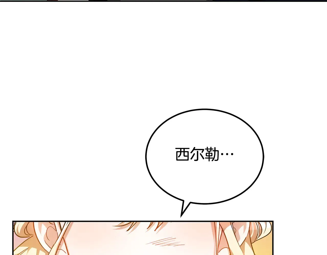 第22话 我要保护妈妈！170