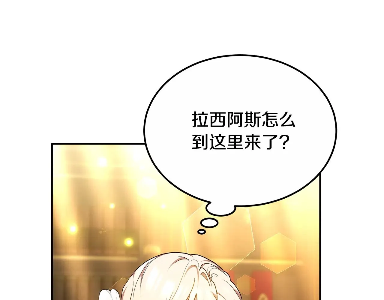 第21话 好心动29