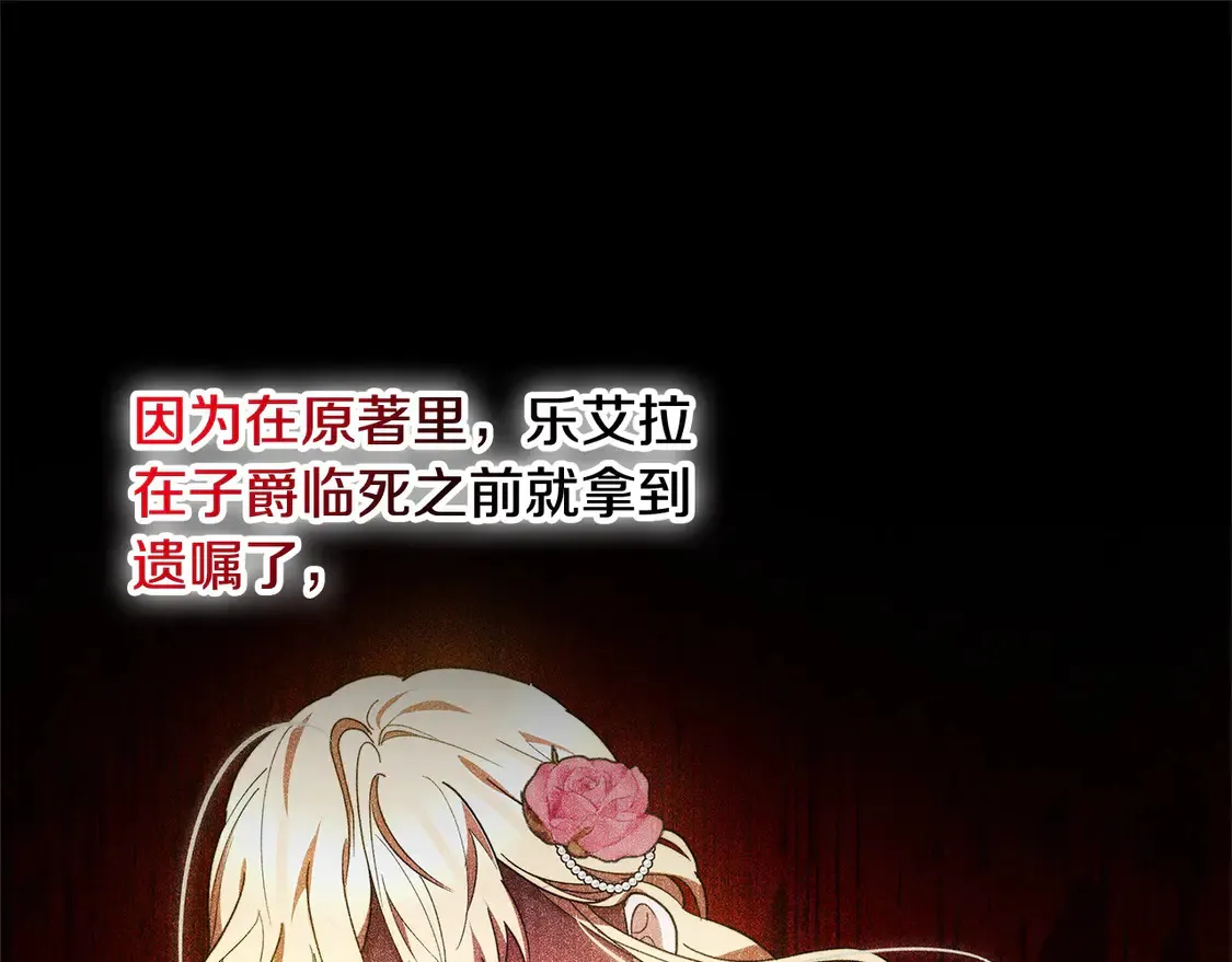 第5话 前婆婆来找茬158
