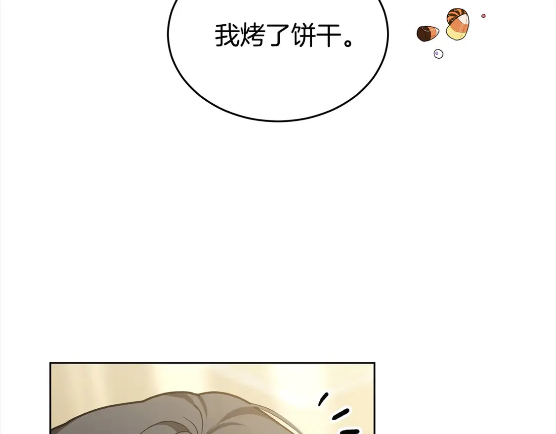 第8话 二婚要告吹？121