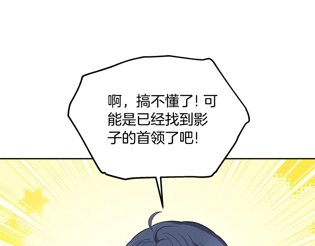 第35话 好妈咪100