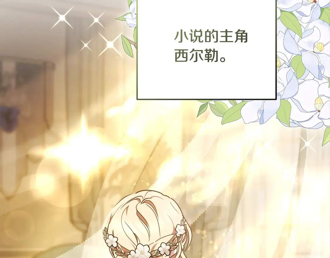 第5话 前婆婆来找茬184