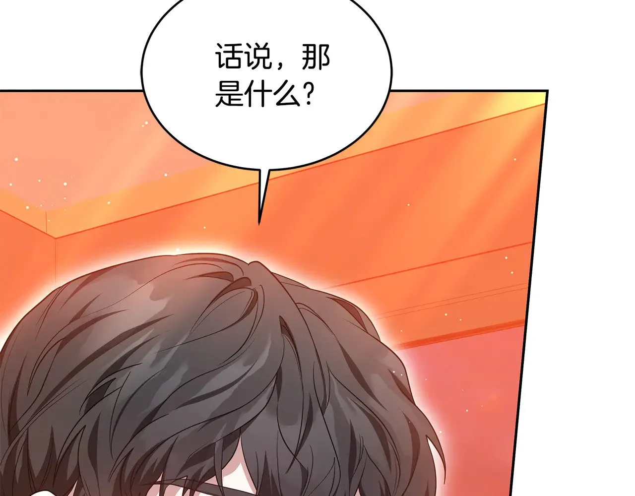 第34话 同房141