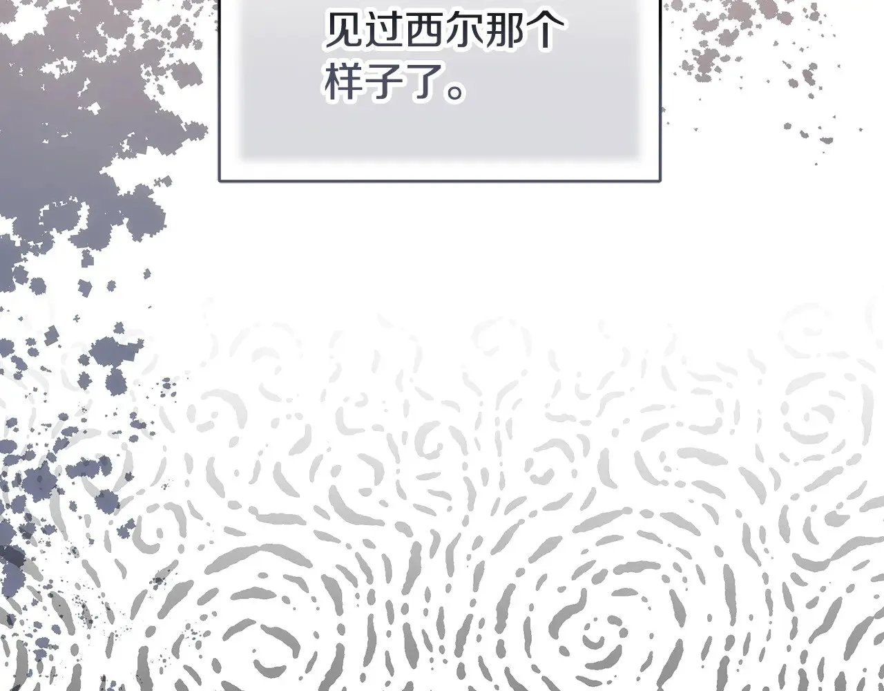 第26话 崽崽失忆了？36