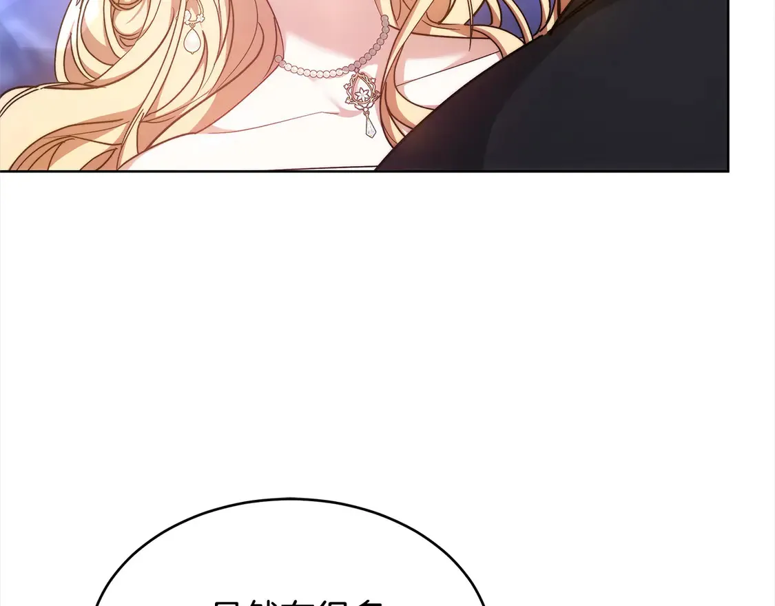 第4话 求嫁公爵～27