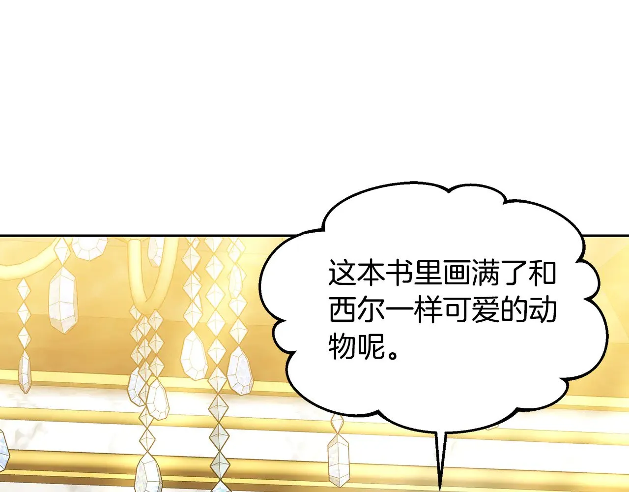 第30话 懂事崽崽65
