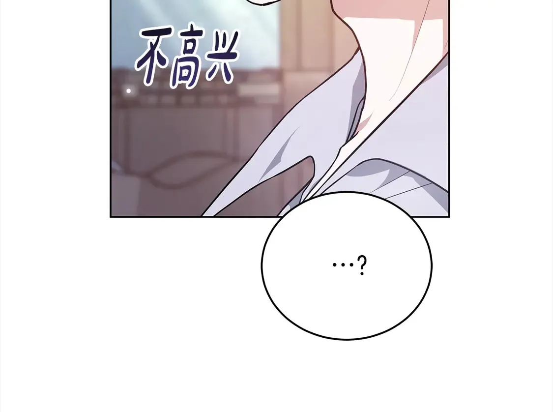 第13话 匿名卡片30