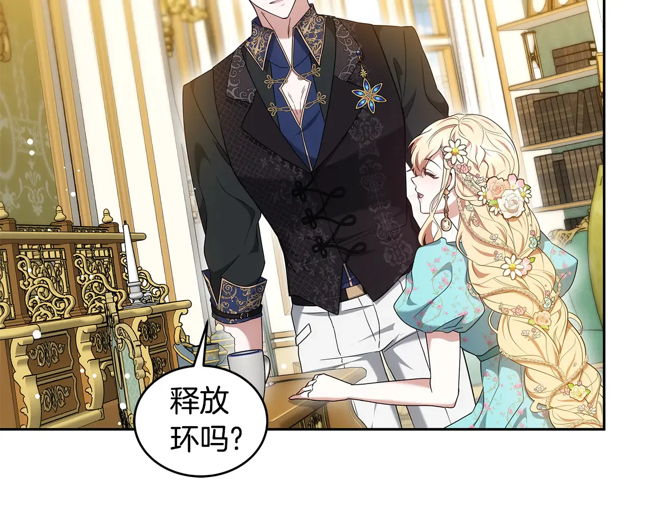 第37话 和我一起住149