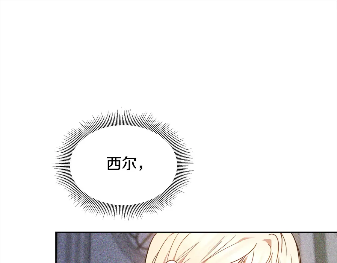 第3话 遇见猫咪公爵？97