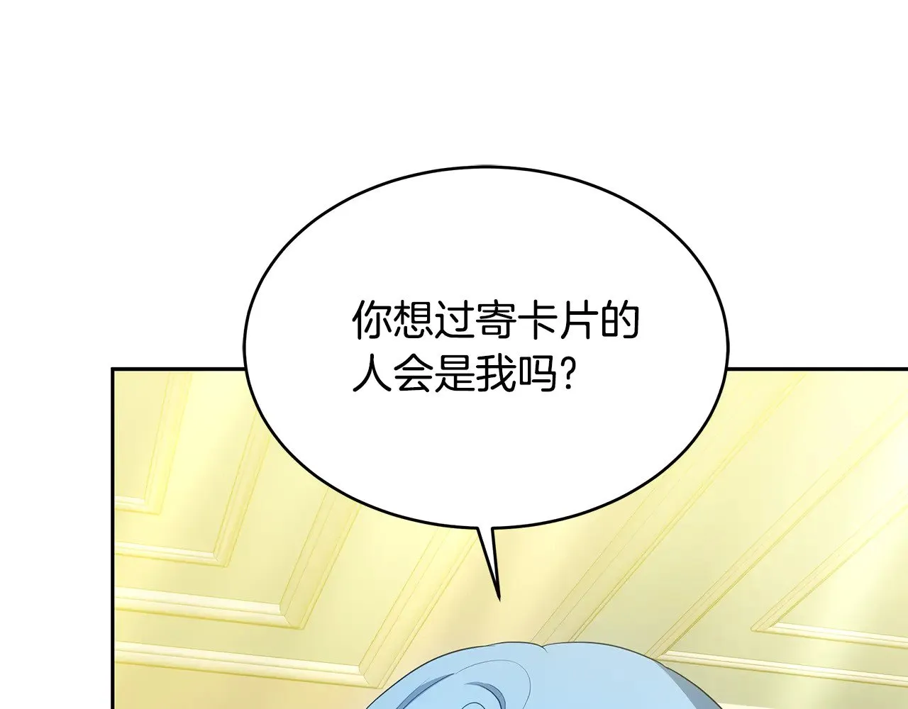 第33话 拐跑公妃60