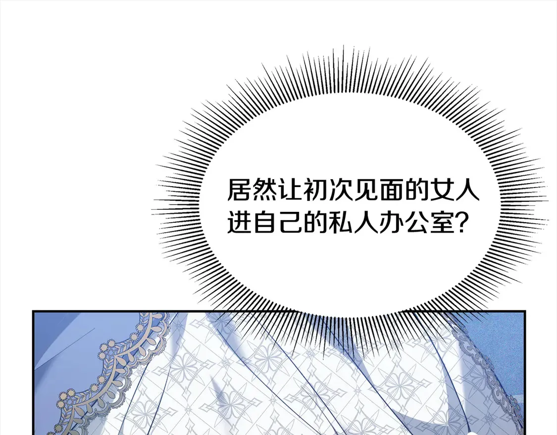 第3话 遇见猫咪公爵？225