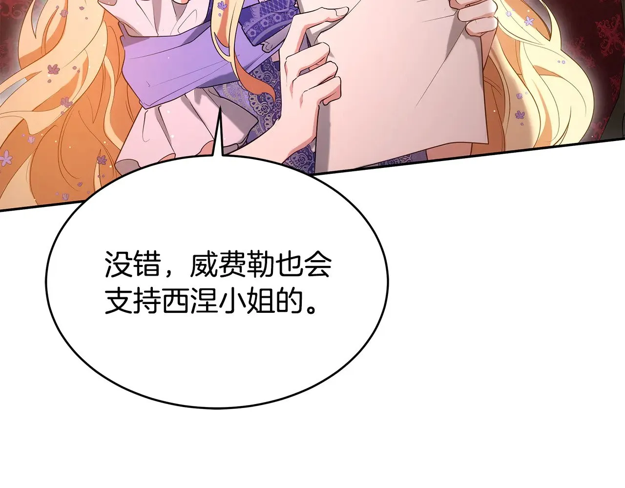 第36话 喜欢姐姐125