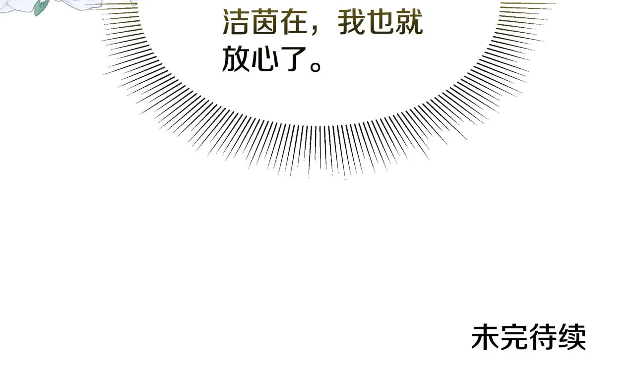 第35话 好妈咪191