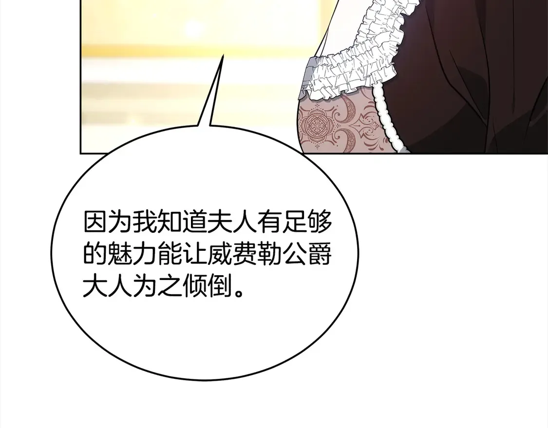 第13话 匿名卡片153