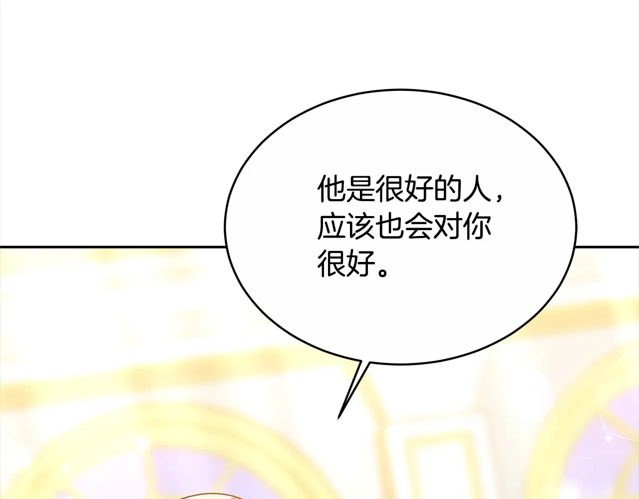 第17话 介绍新爸爸159