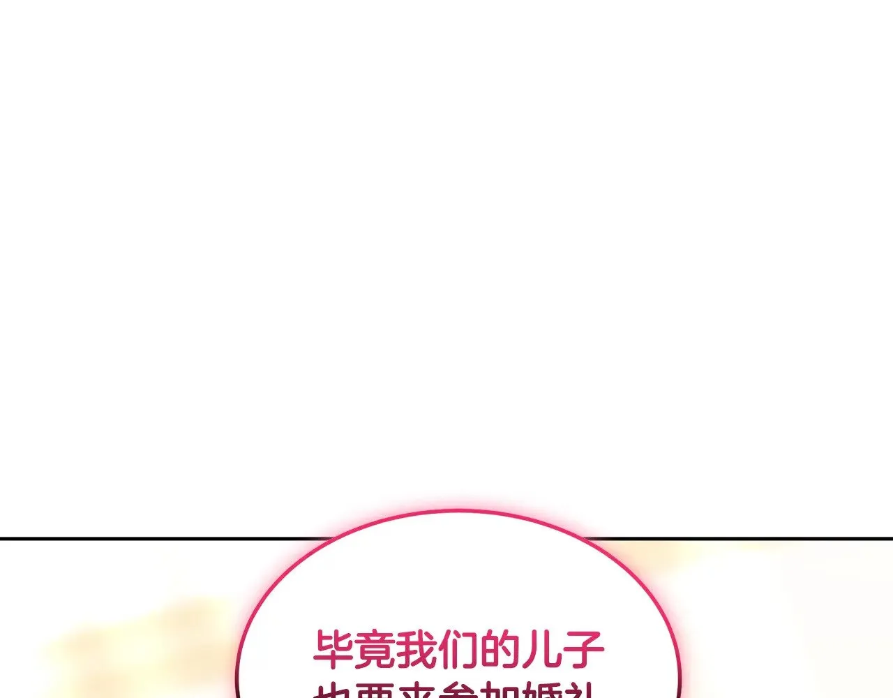 第29话 可疑人39