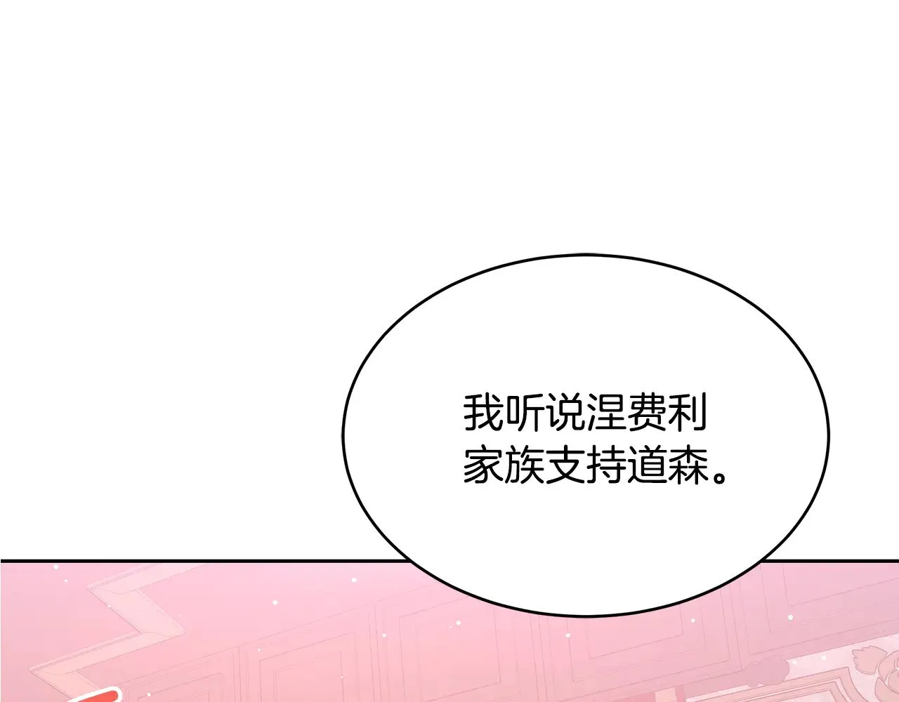 第35话 好妈咪195