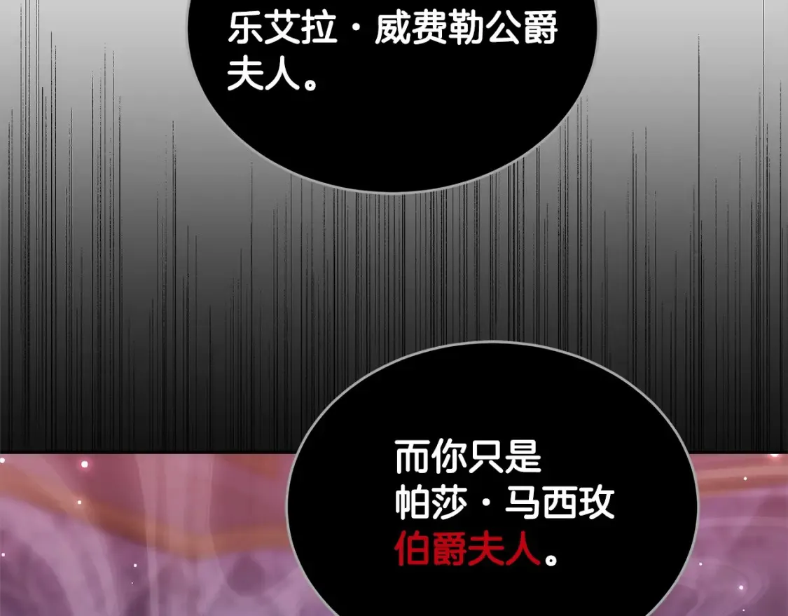 第16话 和心动骑士散步184