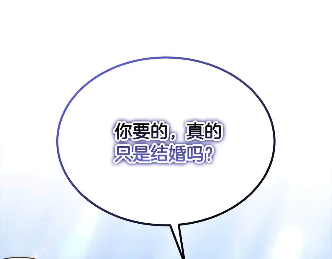 第4话 求嫁公爵～163