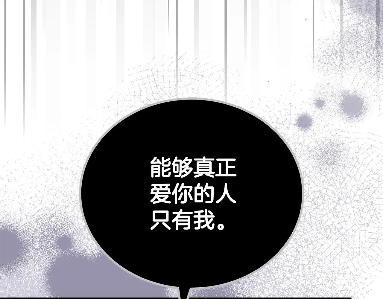 第20话 充满利用177