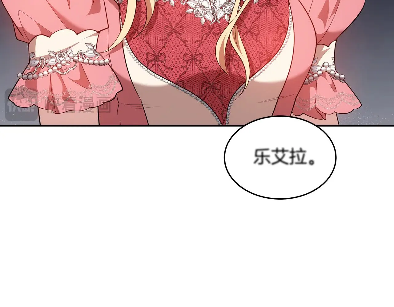 第32话 你身边的人是我95
