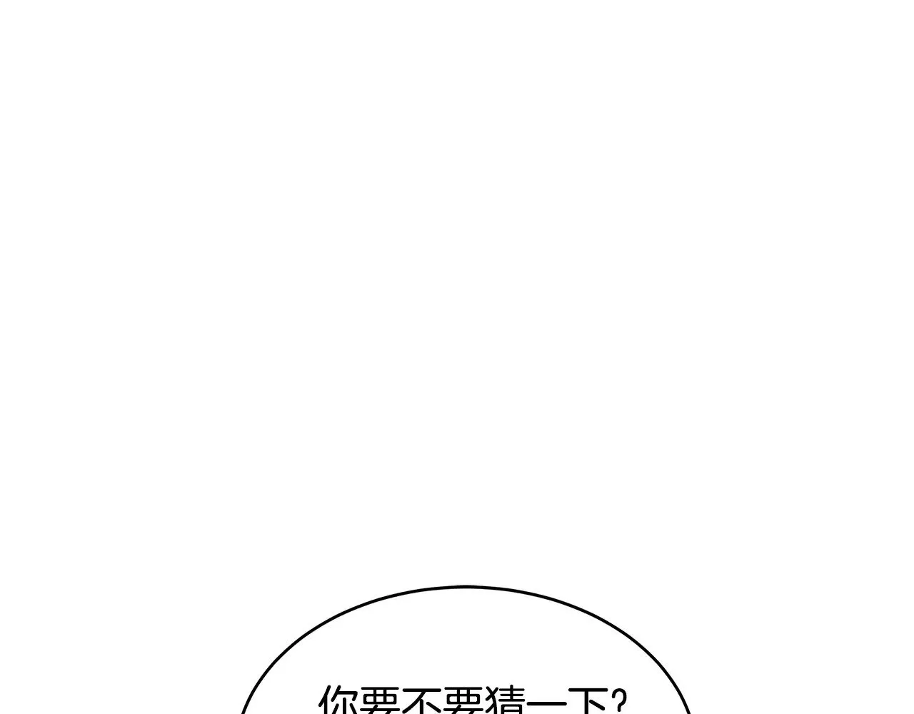 第28话 真结婚115