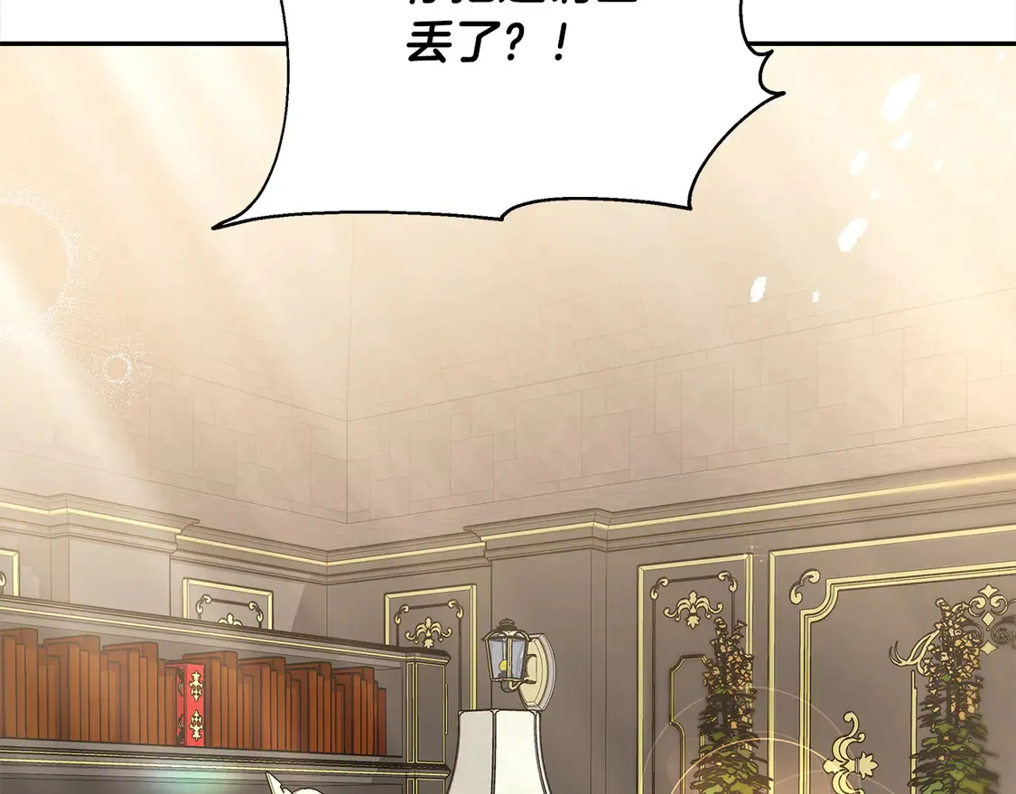 第10话 连自己的醋都吃？5