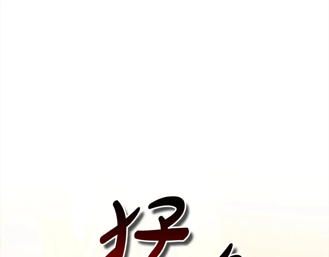 第7话 不想让你受伤103